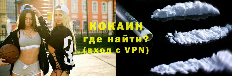 COCAIN VHQ Асбест