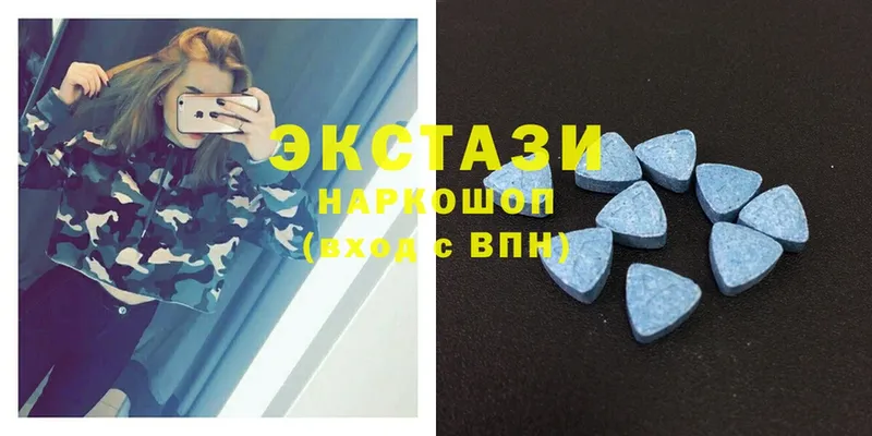 Ecstasy MDMA  купить закладку  Асбест 