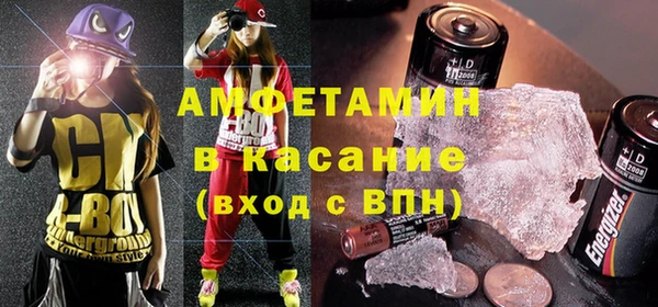 шишки Балахна