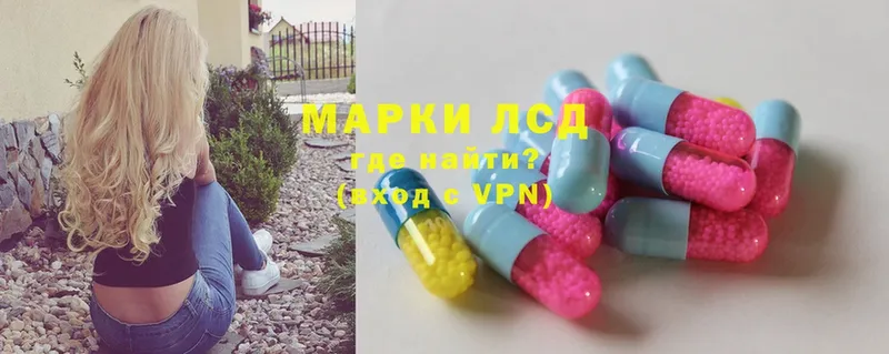 где продают наркотики  hydra как войти  Лсд 25 экстази ecstasy  Асбест 